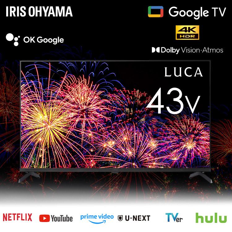 IRIS OHYAMA（アイリスオーヤマ） テレビ 液晶テレビ 43V型 TV