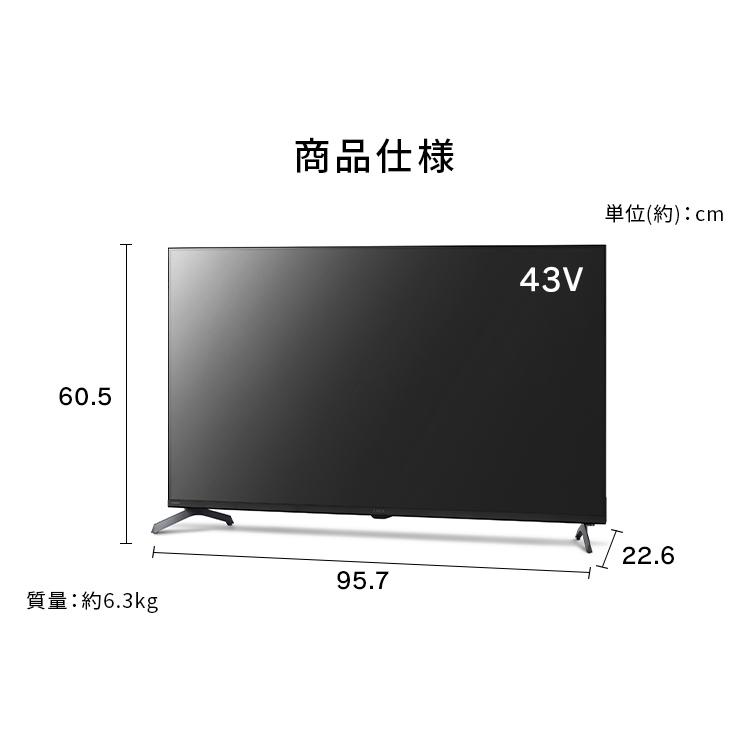 IRIS OHYAMA（アイリスオーヤマ） テレビ 液晶テレビ 43V型 TV