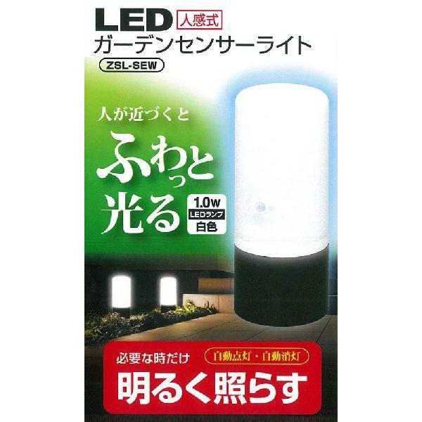 やどかり EDOHOTARU BY-L - あかりや次七