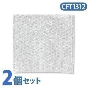 フィルター 使い捨てフィルター 50枚セット 別売 充電式スティッククリーナー リチウムイオン用 CFT1312 (25枚入り)×2個 アイリスオーヤマ | IRIS OHYAMA