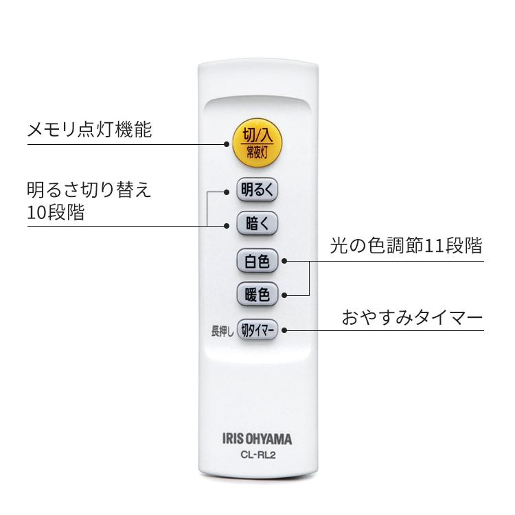シーリングライト 6畳 Led おしゃれ 調色 2個セット セット アイリスオーヤマ 照明 灯り 一人暮らし Ledシーリングライト Series L Cea 06dl 194 Joyライト 通販 Yahoo ショッピング