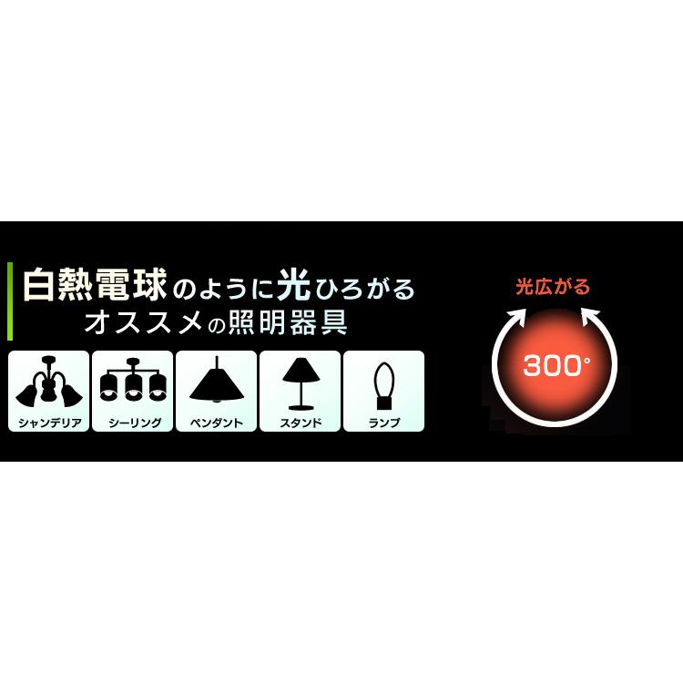 【10個セット】LEDフィラメント電球 シャンデリア球 レトロ風琥珀調ガラス製 40形相当 キャンドル色 LDF3C-G-E17-FK アイリスオーヤマ_1