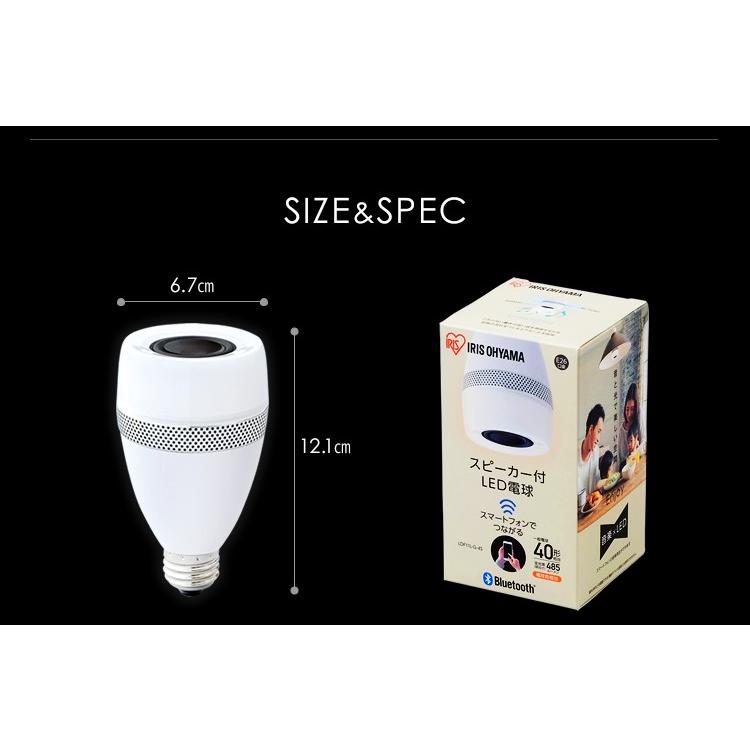 IRIS OHYAMA（アイリスオーヤマ） LED電球 電球 LED E26 40W 2個セット