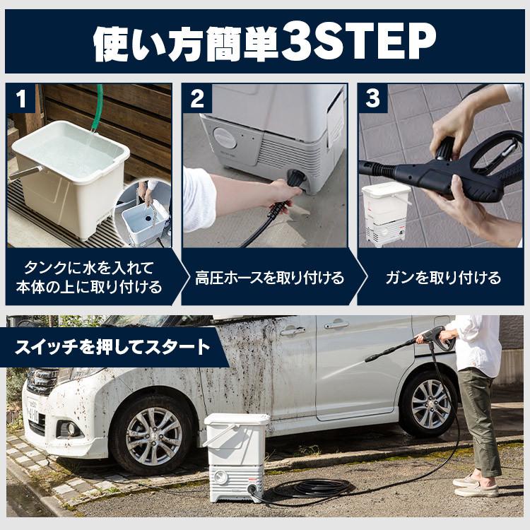 高圧洗浄機 アイリスオーヤマ 業務用 家庭用 タンク式 洗車 車 庭 掃除 水 清掃 ベランダ SBT-512N IRIS OHYAMA（アイリスオーヤマ） 高圧洗浄機 タンク式 業務用