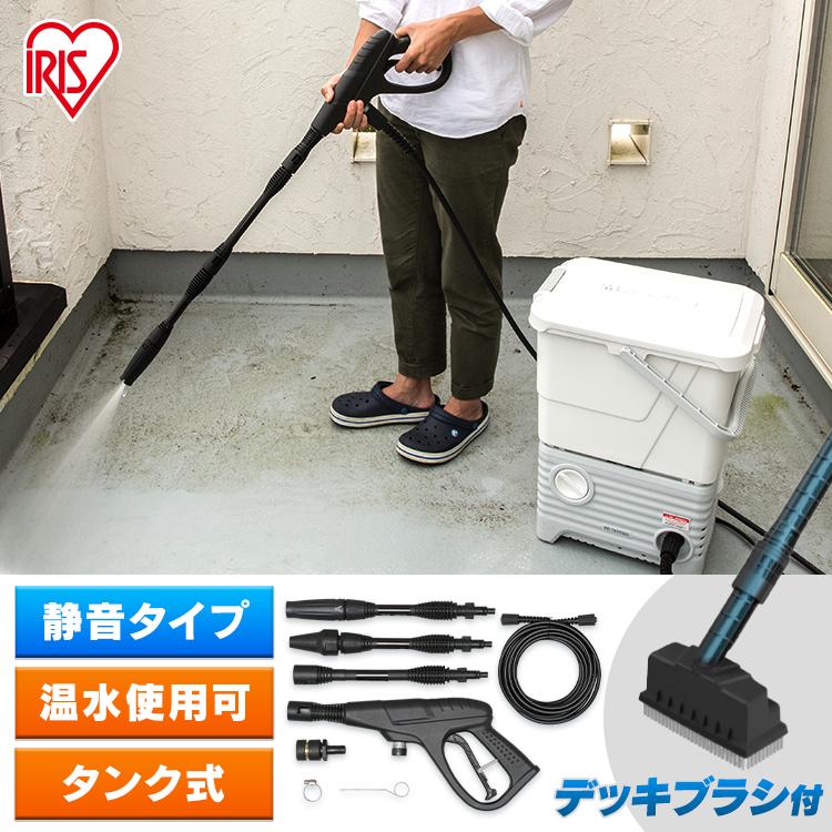IRIS OHYAMA（アイリスオーヤマ） 高圧洗浄機 家庭用 業務用 タンク式