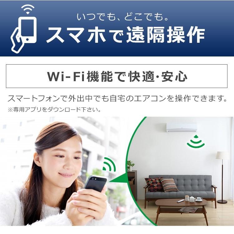 IRIS OHYAMA（アイリスオーヤマ） エアコン 6畳 工事費込 工事費込み