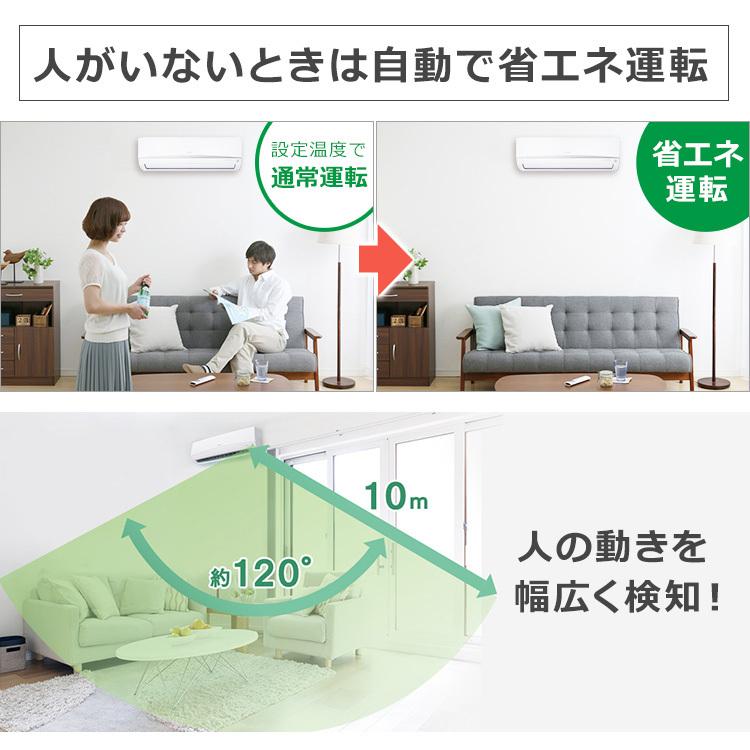 IRIS OHYAMA（アイリスオーヤマ） エアコン 6畳 工事費込 工事費込み