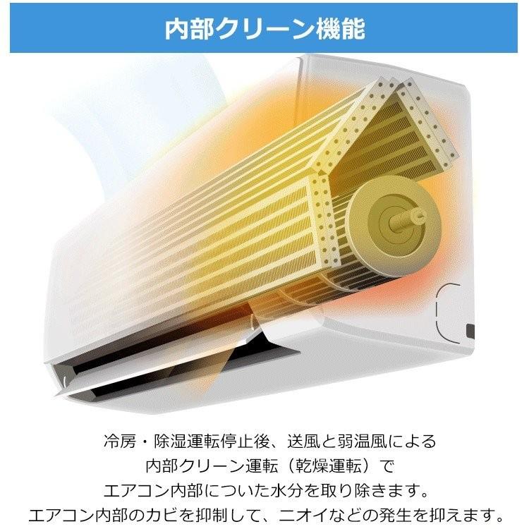 IRIS OHYAMA（アイリスオーヤマ） エアコン 6畳 工事費込 暖房 冷房