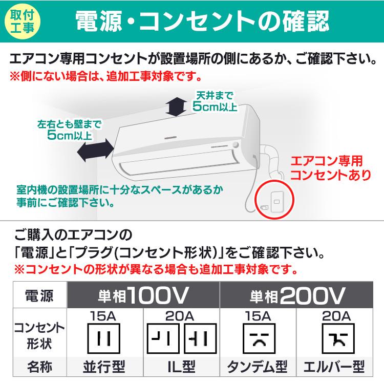 IRIS OHYAMA（アイリスオーヤマ） エアコン 6畳 工事費込 暖房 冷房