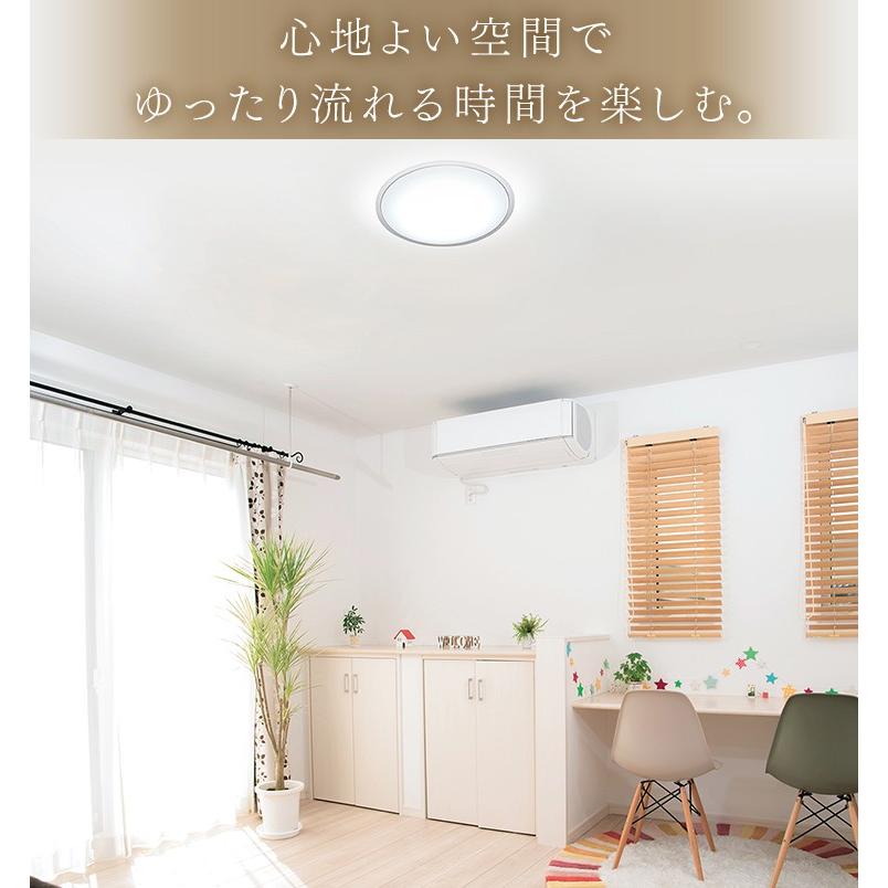 LED シーリングライト 8畳 照明 おしゃれ 調光 調色 アイリスオーヤマ 2個セット LEDシーリングライト CL8DL-5.1CF | IRIS OHYAMA | 10