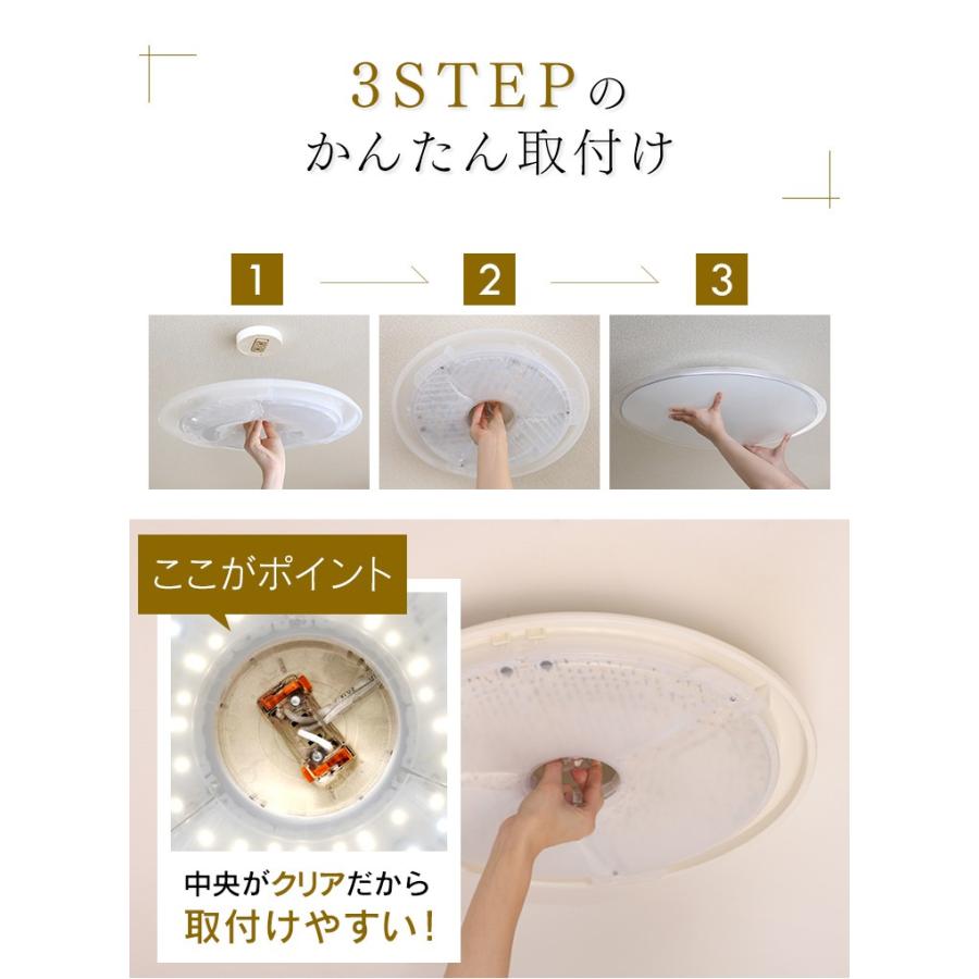 LED シーリングライト 8畳 照明 おしゃれ 調光 調色 アイリスオーヤマ 2個セット LEDシーリングライト CL8DL-5.1CF | IRIS OHYAMA | 19