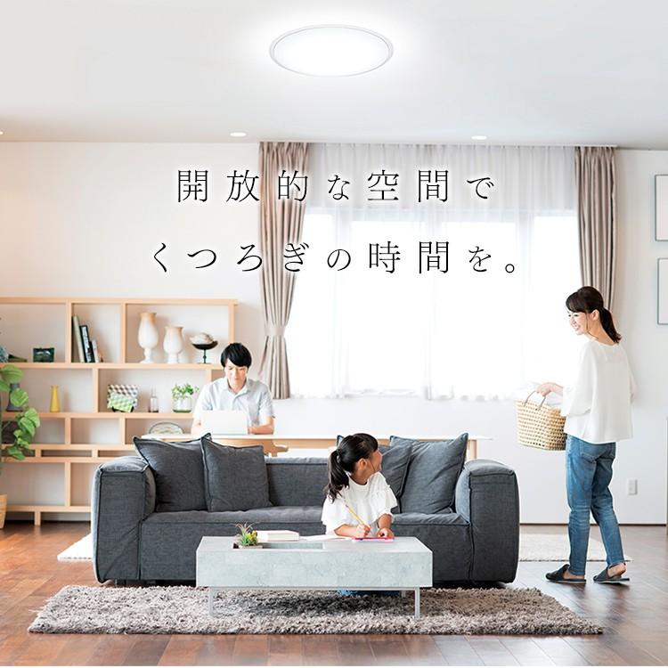 LED シーリングライト 8畳 照明 おしゃれ 調光 調色 アイリスオーヤマ 2個セット LEDシーリングライト CL8DL-5.1CF | IRIS OHYAMA | 02