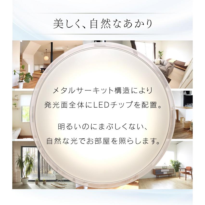 LED シーリングライト 14畳 照明 おしゃれ 調光 調色 アイリスオーヤマ 2個セット LEDシーリングライト CL14DL-5.1CF | IRIS OHYAMA | 05