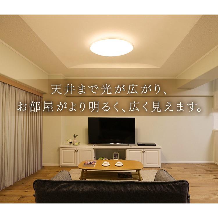 LED シーリングライト 14畳 照明 おしゃれ 調光 調色 アイリスオーヤマ 2個セット LEDシーリングライト CL14DL-5.1CF | IRIS OHYAMA | 08
