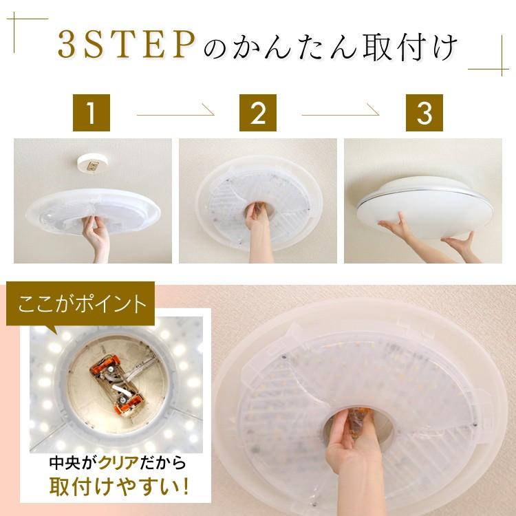 シーリングライト LED 12畳 照明 おしゃれ 調光 アイリスオーヤマ 2個セット シーリングライト CL12D-5.1M | IRIS OHYAMA | 18