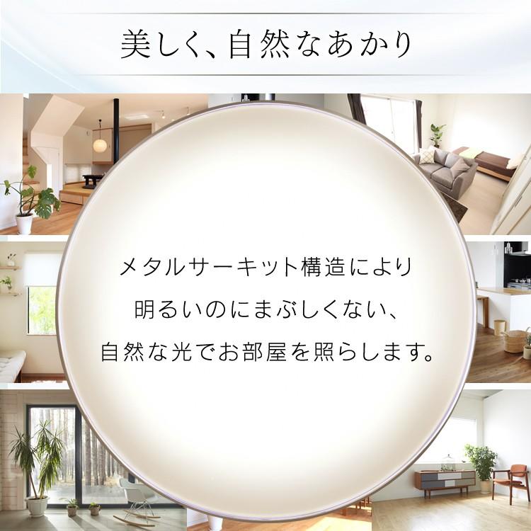 シーリングライト LED 12畳 照明 おしゃれ 調光 アイリスオーヤマ 2個セット シーリングライト CL12D-5.1M | IRIS OHYAMA | 05