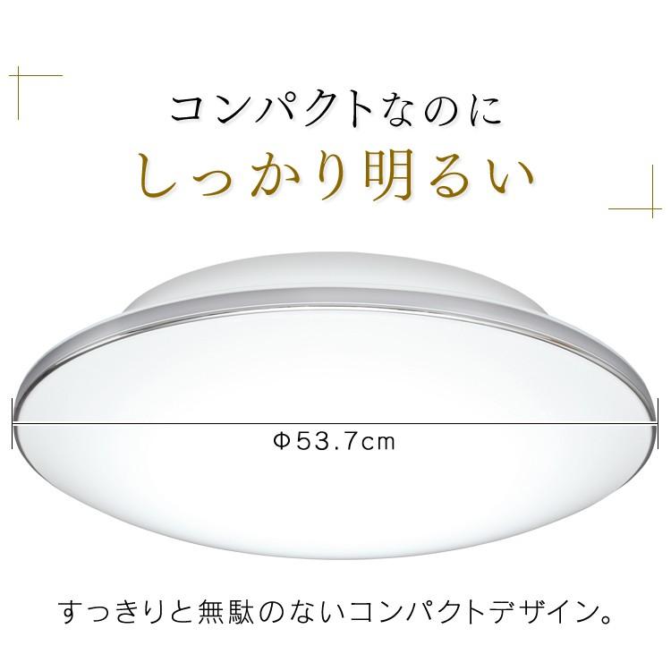 シーリングライト LED 12畳 照明 おしゃれ 調光 アイリスオーヤマ 2個セット シーリングライト CL12D-5.1M | IRIS OHYAMA | 06