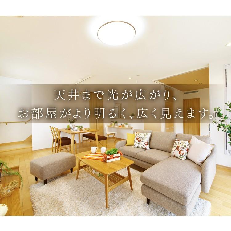 シーリングライト LED 12畳 照明 おしゃれ 調光 アイリスオーヤマ 2個セット シーリングライト CL12D-5.1M | IRIS OHYAMA | 07