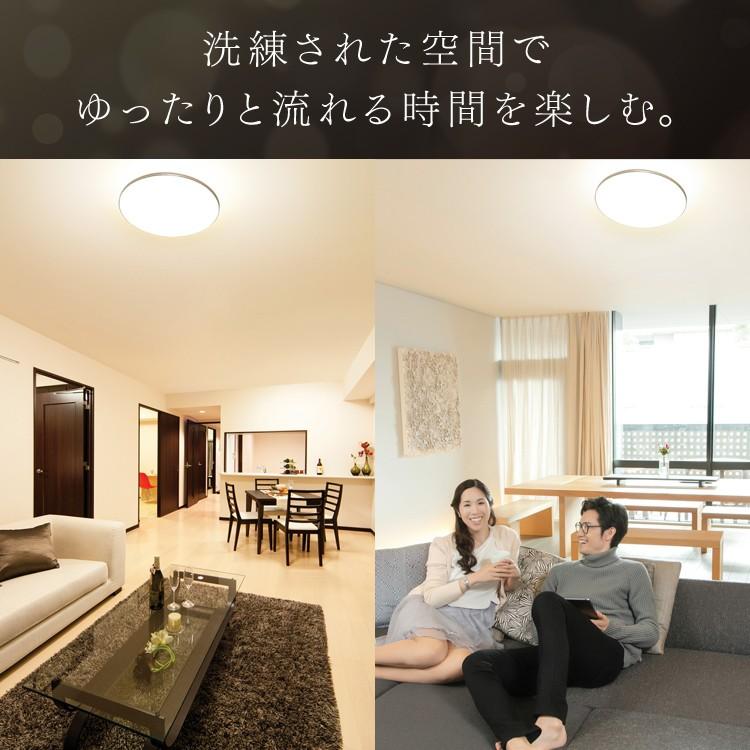 シーリングライト LED 12畳 照明 おしゃれ 調光 アイリスオーヤマ 2個セット シーリングライト CL12D-5.1M | IRIS OHYAMA | 09