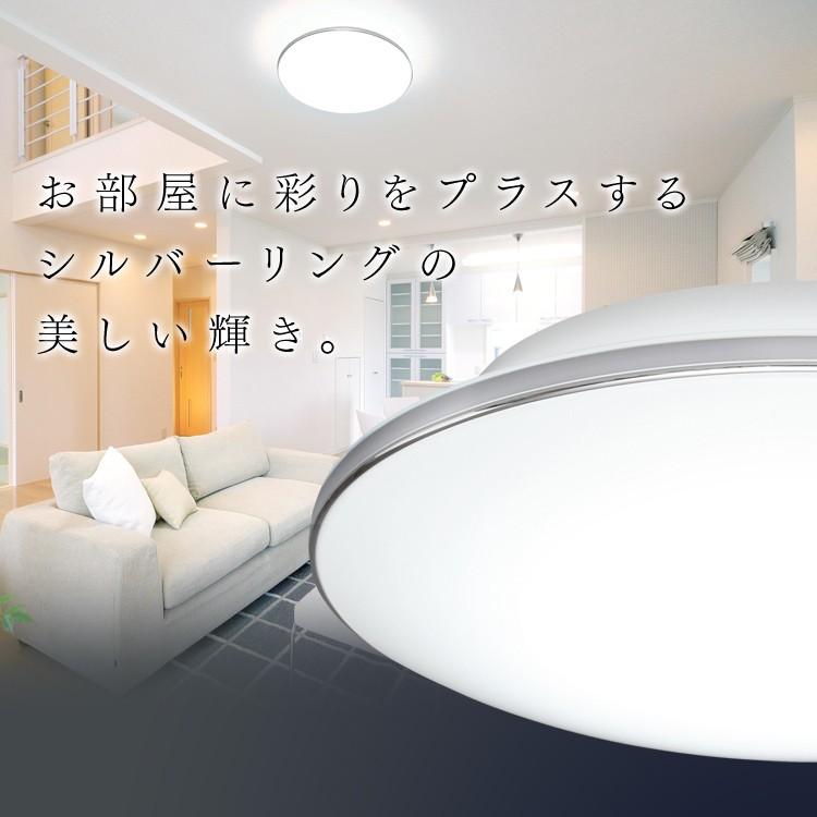 IRIS OHYAMA（アイリスオーヤマ） シーリングライト LED 14畳 照明