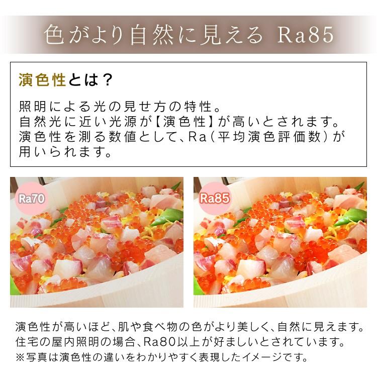 シーリングライト LED 8畳 照明 おしゃれ 和室 和風 調光 調色 2個セット アイリスオーヤマ 和モダン 角形 天然木 CL8DL-5.1JM | IRIS OHYAMA | 13