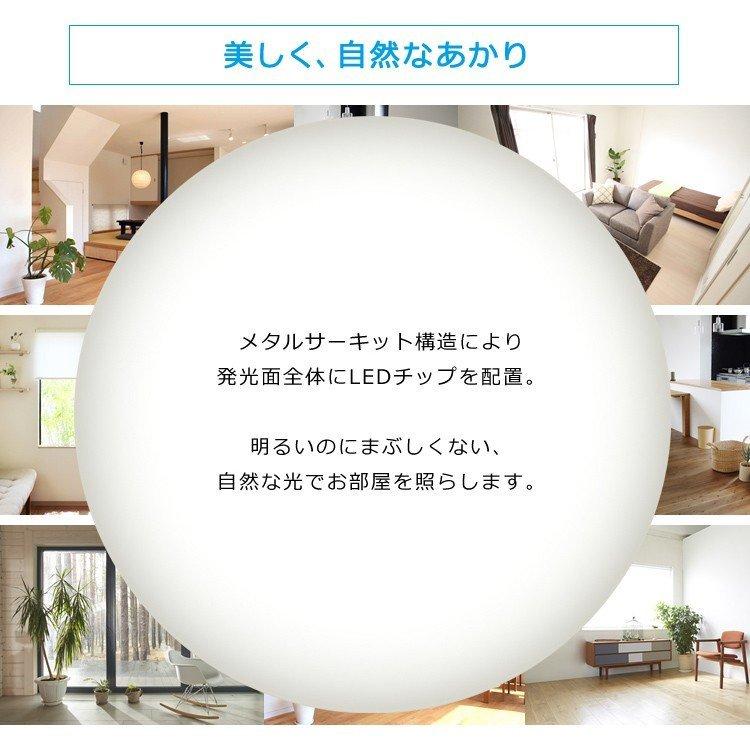 IRIS OHYAMA（アイリスオーヤマ） シーリングライト LED 6畳 照明