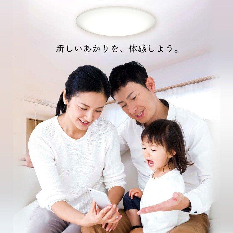 IRIS OHYAMA（アイリスオーヤマ） シーリングライト LED 6畳 照明