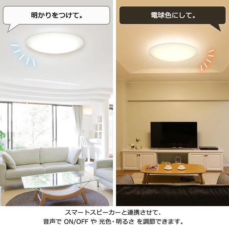 IRIS OHYAMA LEDシーリングライト CL6DL-6.0HAIT IRIS OHYAMA（アイリスオーヤマ） シーリングライト LED 6畳 照明