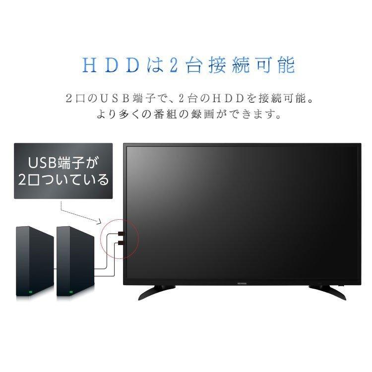 IRIS OHYAMA（アイリスオーヤマ） テレビ 40型 本体 新品 液晶テレビ