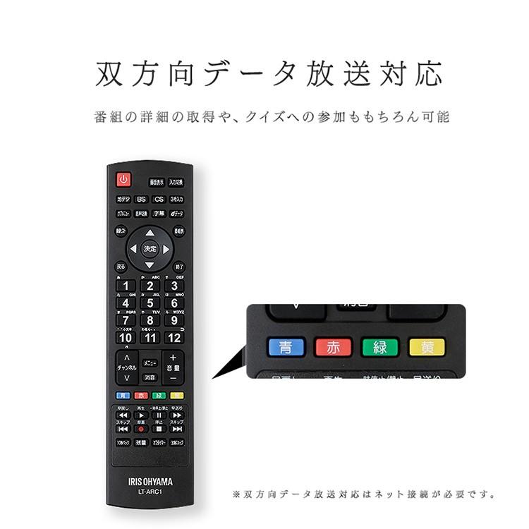 IRIS OHYAMA テレビ 49型 液晶テレビ 49インチ 4K アイリスオーヤマ