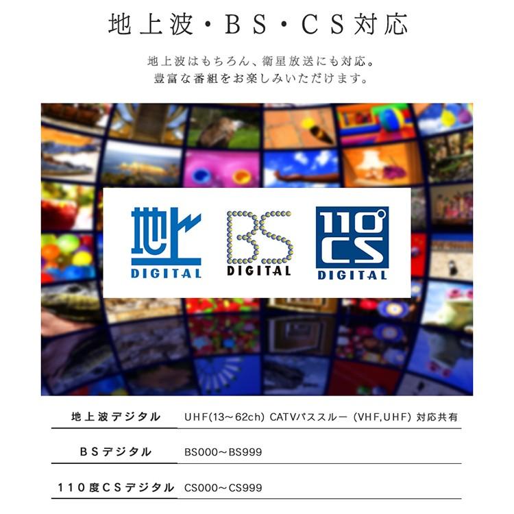 テレビ 49型 液晶テレビ 49インチ 4K  アイリスオーヤマ LUCA LT-49A620 4Kチューナー　HVT-4KBC | IRIS OHYAMA | 13