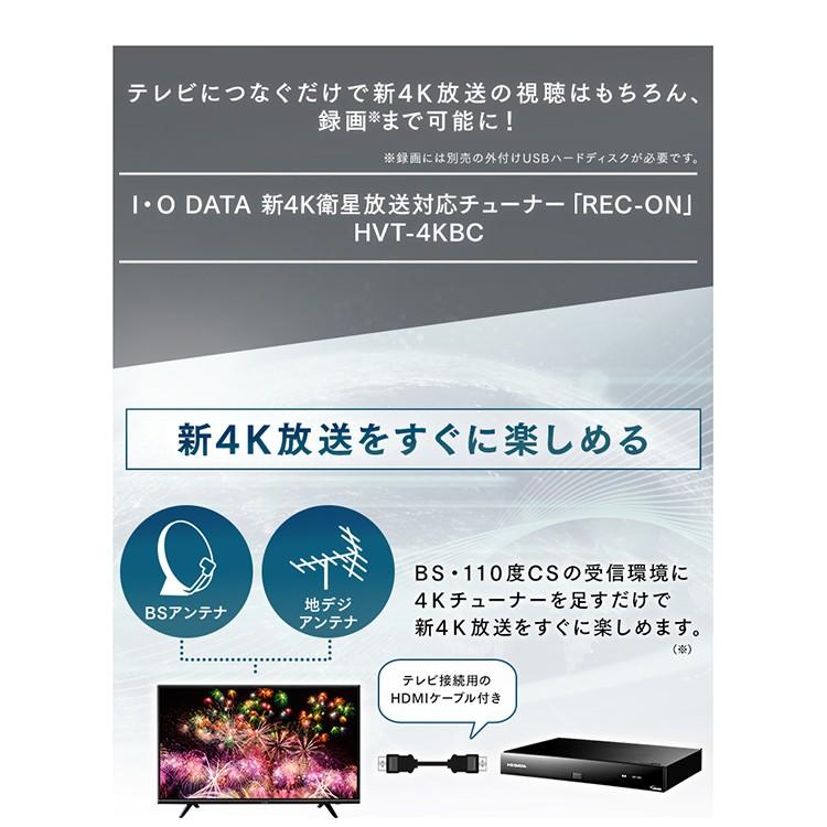 IRIS OHYAMA（アイリスオーヤマ） テレビ 49型 液晶テレビ 49インチ 4K