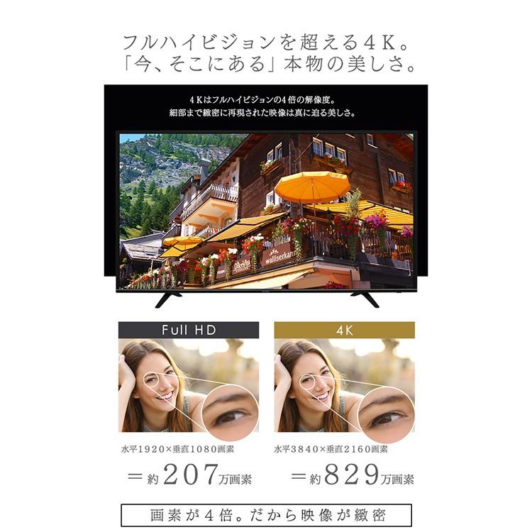 IRIS OHYAMA（アイリスオーヤマ） テレビ 65型 液晶テレビ 65インチ 4K