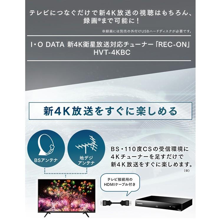 IRIS OHYAMA（アイリスオーヤマ） テレビ 65型 4K 4Kテレビ 液晶テレビ
