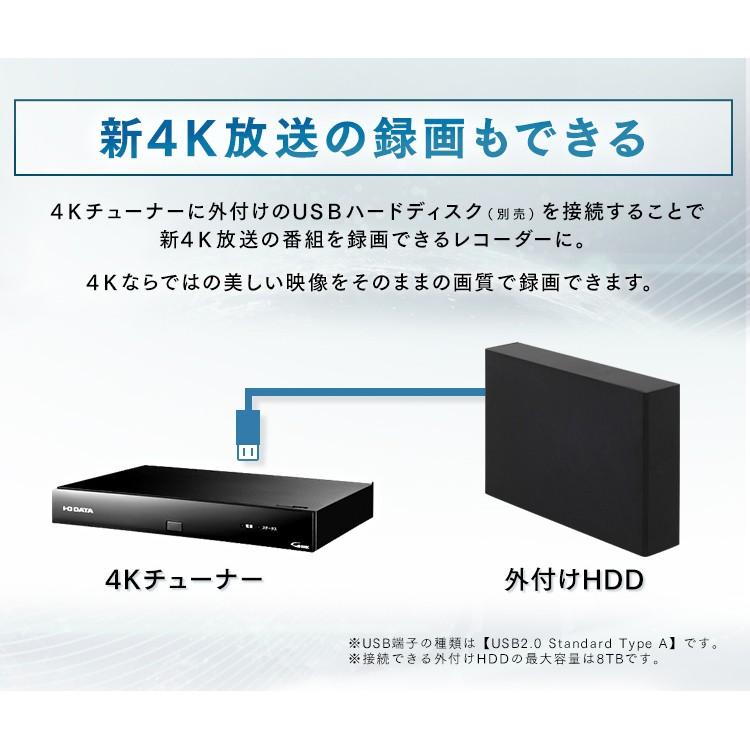液晶テレビ 65型　IRIS OHYAMA 65UB10PC 4K対応液晶テレビ joylight_1904691