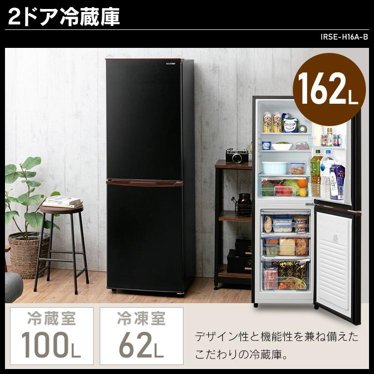 IRIS OHYAMA（アイリスオーヤマ） 新生活 家電セット 家電 5点セット 