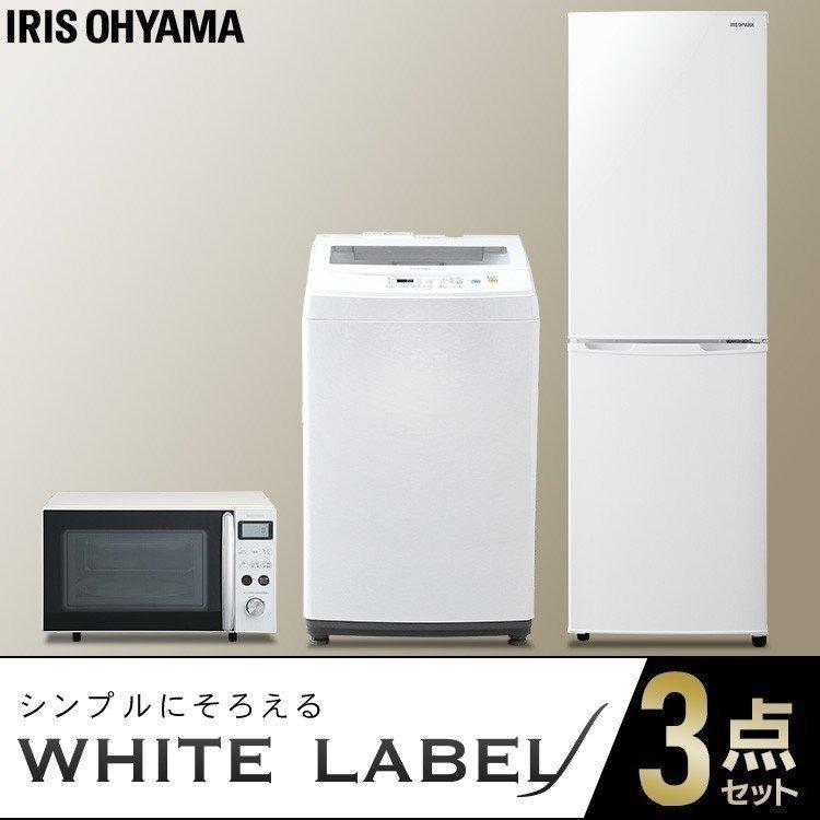 家電セット 新生活 家電 3点セット 一人暮らし 冷蔵庫 162l 洗濯機 7kg オーブンレンジ 15l アイリスオーヤマ Joyライト 通販 Yahoo ショッピング