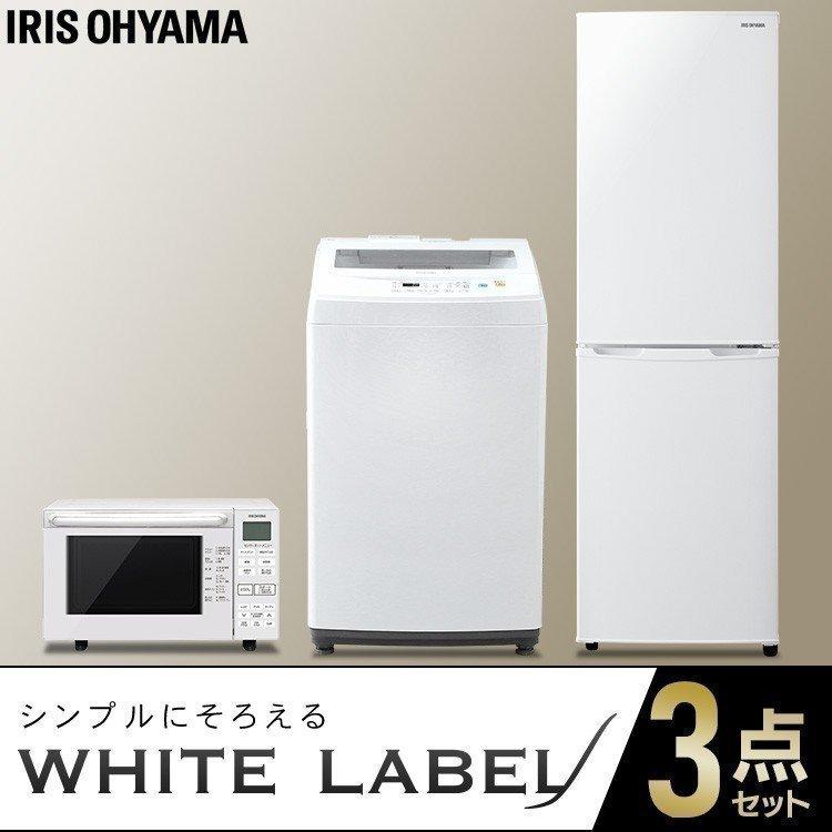 ⚪︎美品SHARP冷蔵庫/洗濯機/IRIS OHYAMAオーブンレンジ/3点セット IRIS OHYAMA（アイリスオーヤマ） 家電セット 新生活 家電 3点セット