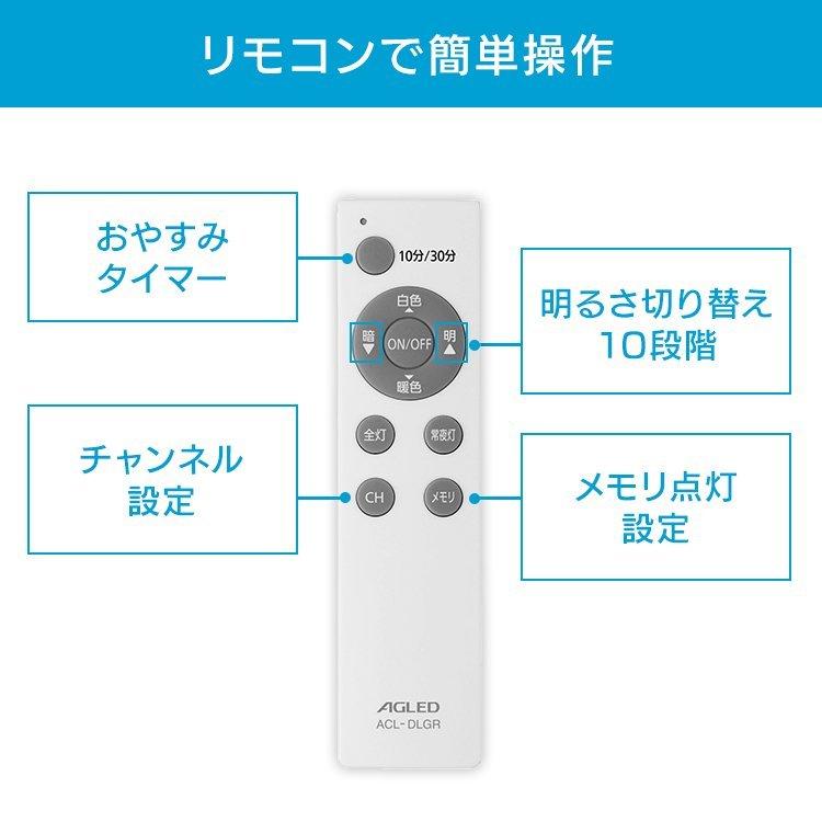 シーリングライト LED 6畳 照明 おしゃれ 2個セット アイリスオーヤマ 調色 LEDシーリングライト  天井 ACL-6DLG | IRIS OHYAMA | 05