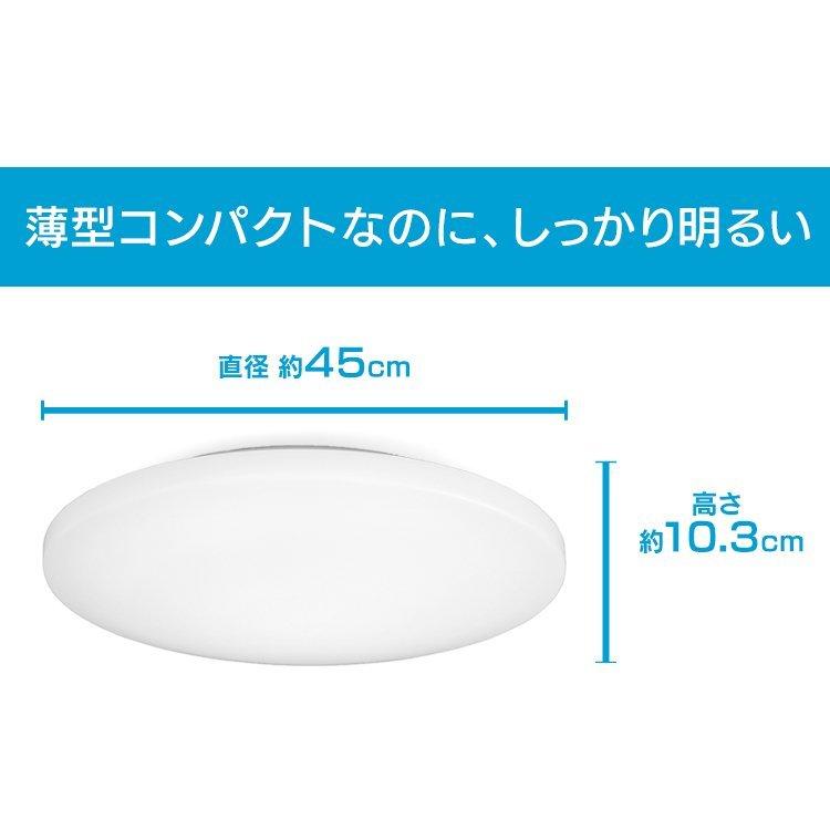 シーリングライト LED 8畳 照明 おしゃれ 2個セット アイリスオーヤマ 調色 LEDシーリングライト  天井 ACL-8DLG アイリスオーヤマ | IRIS OHYAMA | 02