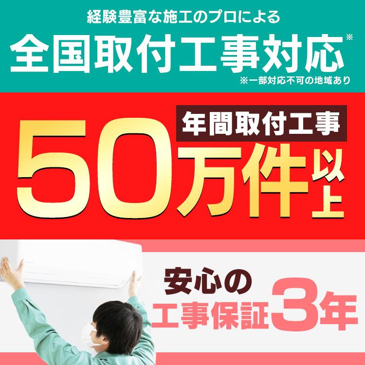 時間指定可能) エアコン 6畳 工事費込み 最安値 2020年 2.2kW 6畳用 省エネ 左右自動ルーバー搭載 IHF-2205G アイリスオーヤマ :1907140:JOYライト - 通販 - Yahoo!ショッピング 時間指定可能) エアコン 6畳 工事費込み 最安値 2020年 2.2kW 6畳用 省エネ 左右自動ルーバー搭載 IHF-2205G アイリスオーヤマ :1907140:JOYライト - 通販 - Yahoo!ショッピング