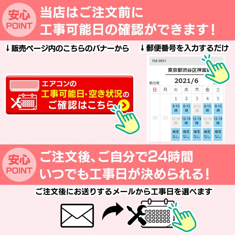 IRIS OHYAMA (時間指定可能) エアコン 6畳 工事費込み 最安値 IRIS OHYAMA (時間指定可能) エアコン 6畳 工事費込み 最安値