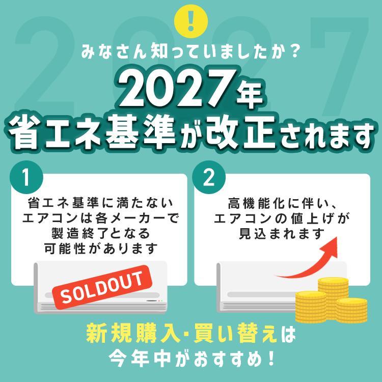 K07070 中古エアコン コロナ 2023年製 主に6畳用 冷房能力2.2KW / 暖房能力2.2KW IRIS OHYAMA（アイリスオーヤマ） 【2026年モデル】エアコン 6畳用