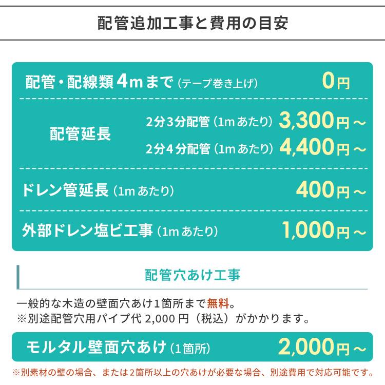 IRIS OHYAMA（アイリスオーヤマ） 【2026年モデル】エアコン 6畳用