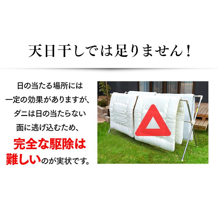 布団乾燥機 アイリスオーヤマ カラリエ 布団クリーナー シングルノズル 布団 ふとん 一人暮らし FK-H1 IC-FAC3 靴乾燥 敬老の日 | IRIS OHYAMA | 05