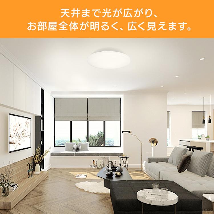 シーリングライト LED 12畳 照明 おしゃれ 2個セット セット アイリスオーヤマ LEDシーリングライト 調光 ACL-12DG | IRIS OHYAMA | 03