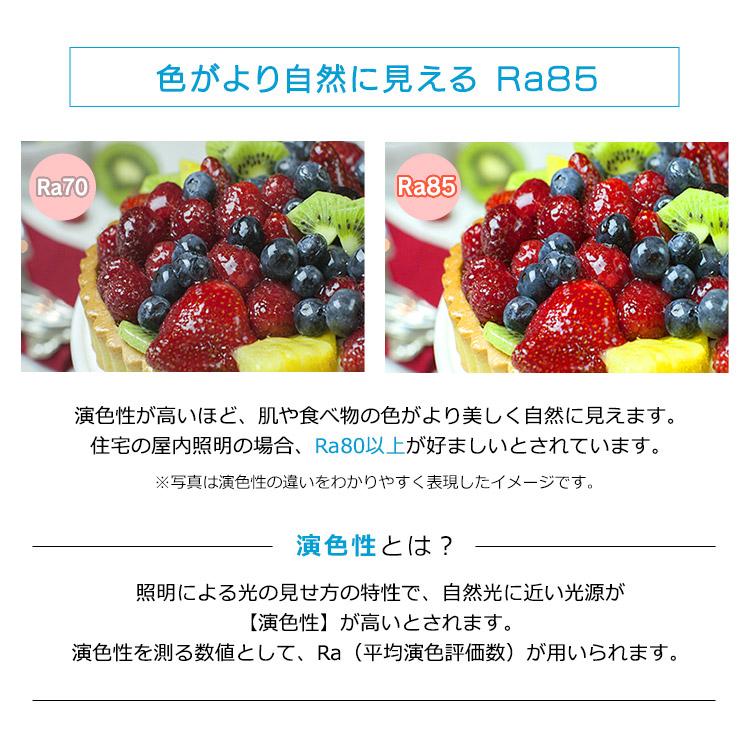 シーリングライト LED 12畳 照明 おしゃれ 2個セット セット アイリスオーヤマ LEDシーリングライト 調光 ACL-12DG | IRIS OHYAMA | 04
