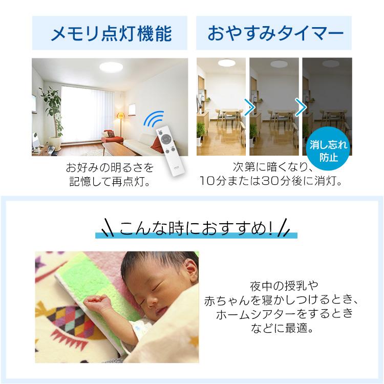 シーリングライト LED 12畳 照明 おしゃれ 2個セット セット アイリスオーヤマ LEDシーリングライト 調光 ACL-12DG | IRIS OHYAMA | 07