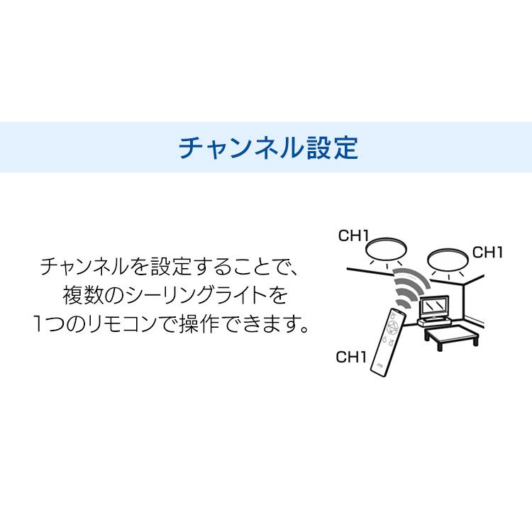 シーリングライト LED 12畳 照明 おしゃれ 2個セット セット アイリスオーヤマ LEDシーリングライト 調光 ACL-12DG | IRIS OHYAMA | 08
