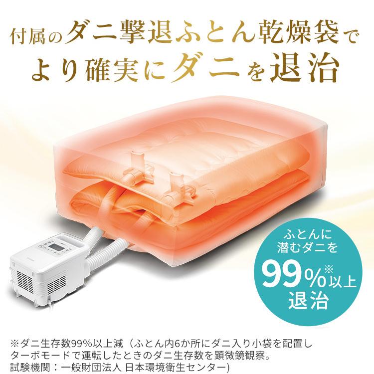 注目ブランド注目ブランド布団乾燥機 アイリスオーヤマ カラリエ ダニ
